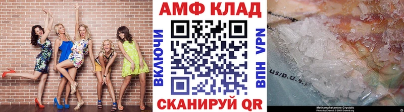 Первитин кристалл  Нижневартовск 