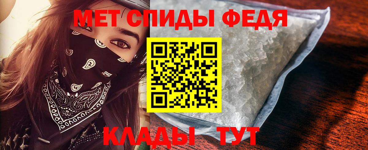 Первитин винт Нижневартовск