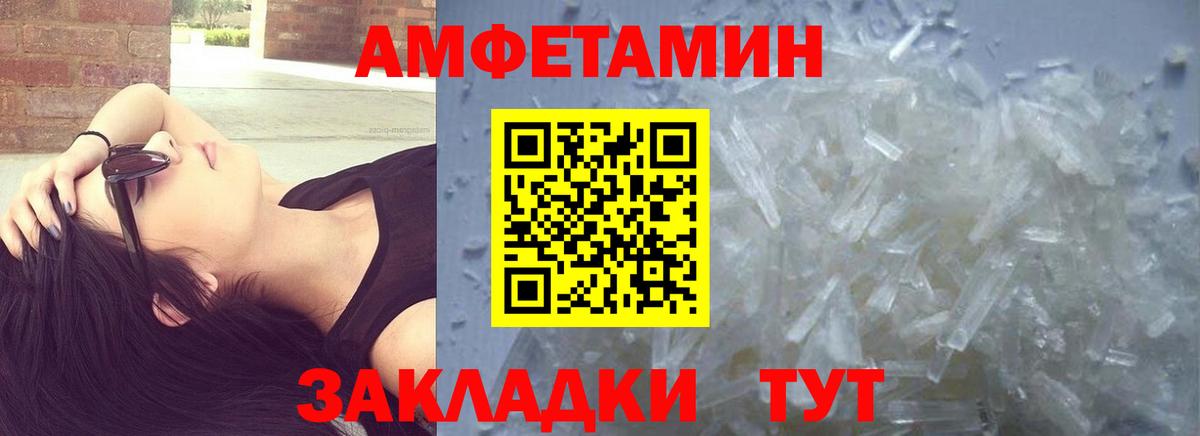 Первитин мет  Вход с VPN  Первитин мет  Нижневартовск 