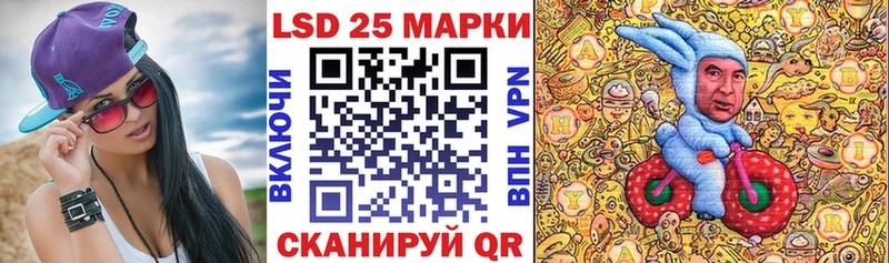 Марки 25I-NBOMe 1500мкг Нижневартовск