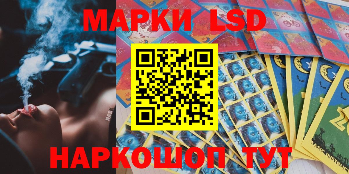 Марки 25I-NBOMe 1,8мг  Марки 25I-NBOMe 1,8мг  Вход с VPN  Нижневартовск 