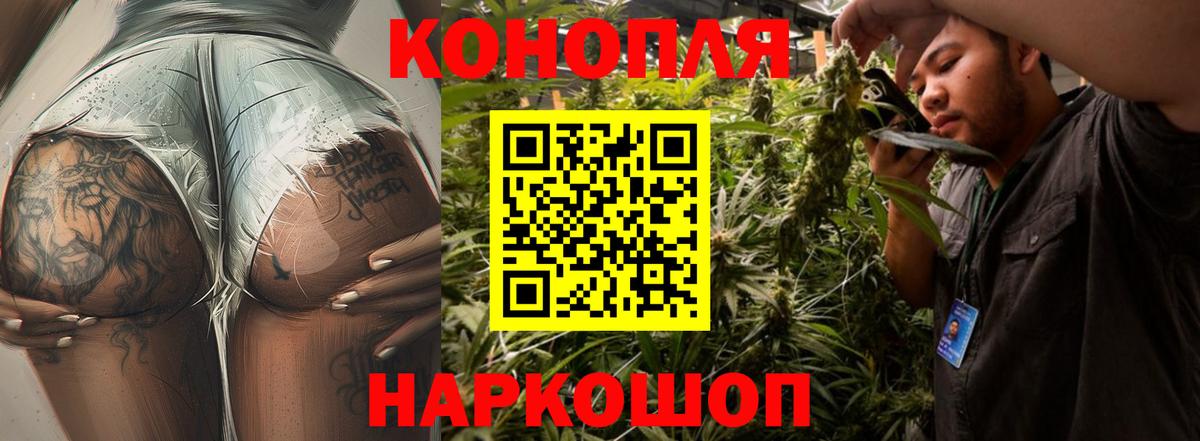 Нижневартовск  Канабис планчик  МАРИХУАНА семена  Бошки марихуана конопля  Вход с VPN  Марихуана конопля 